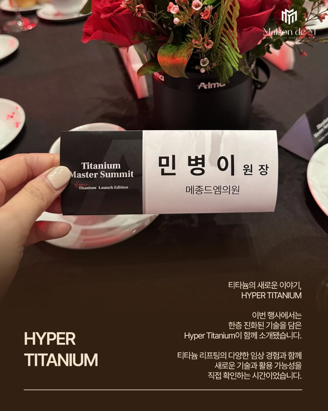 Hyper Titanium