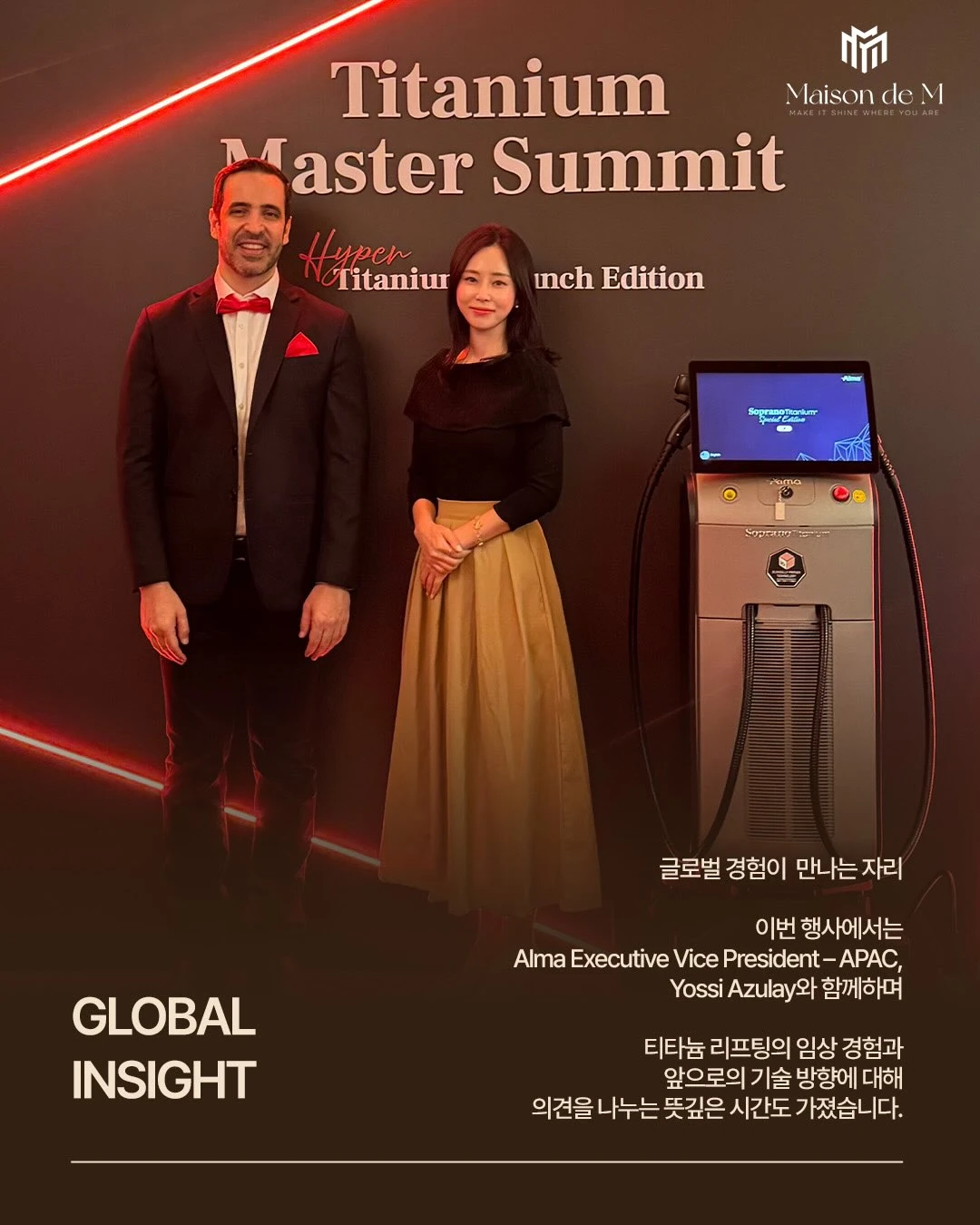 全球洞察 Global Insight