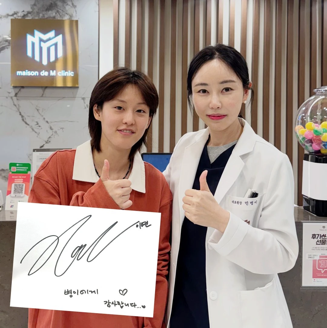 Actress Lee Yeon visit