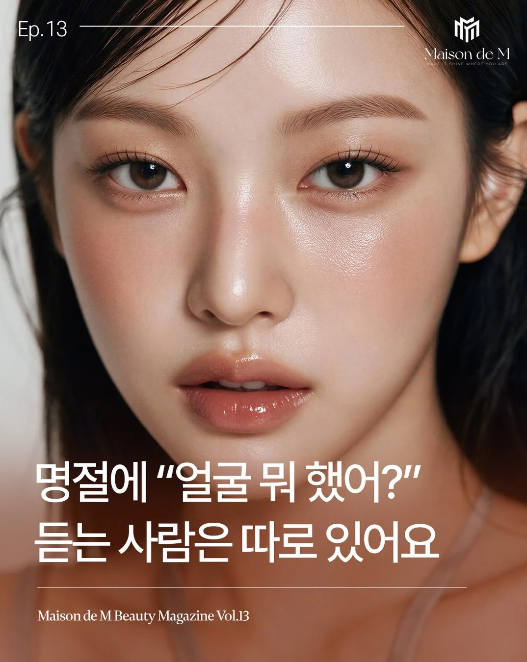 Chuseok greeting