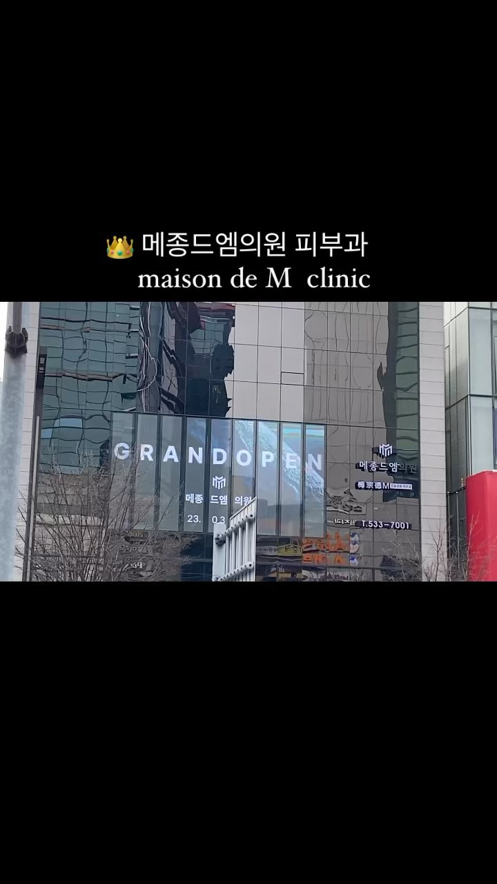 dr.minby instagram