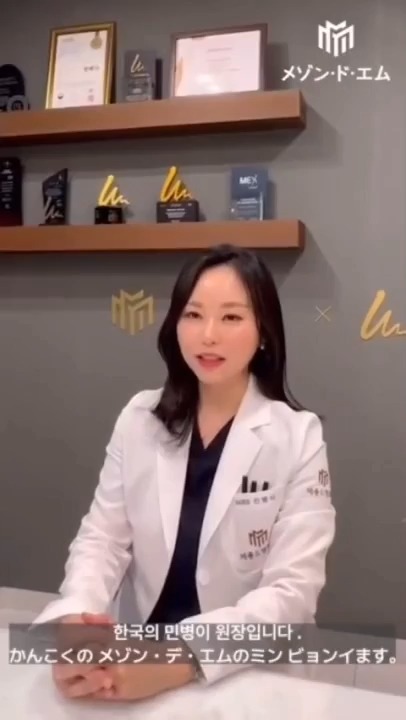 maison_de_m_clinic_jp instagram