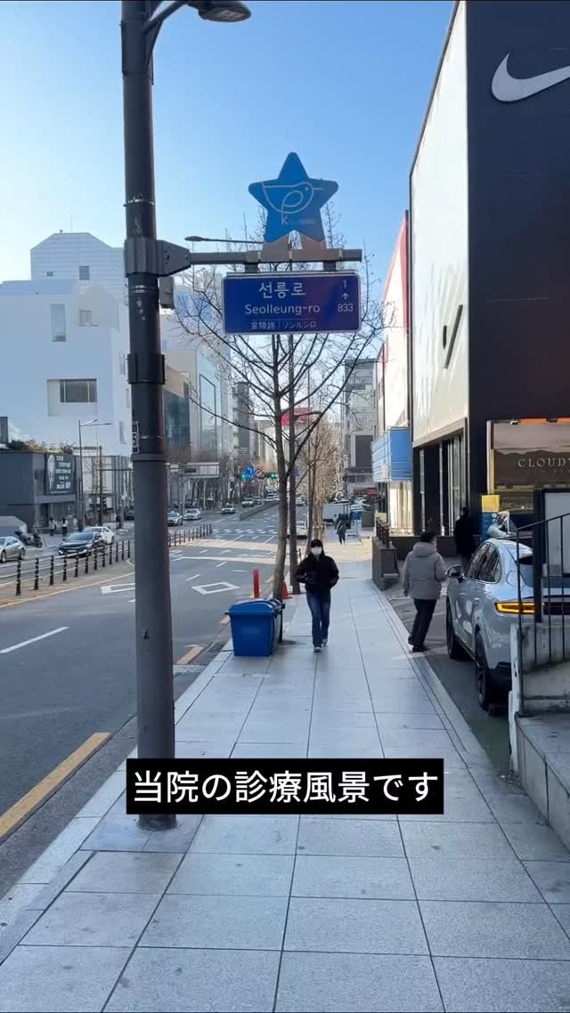 maison_de_m_clinic_jp instagram