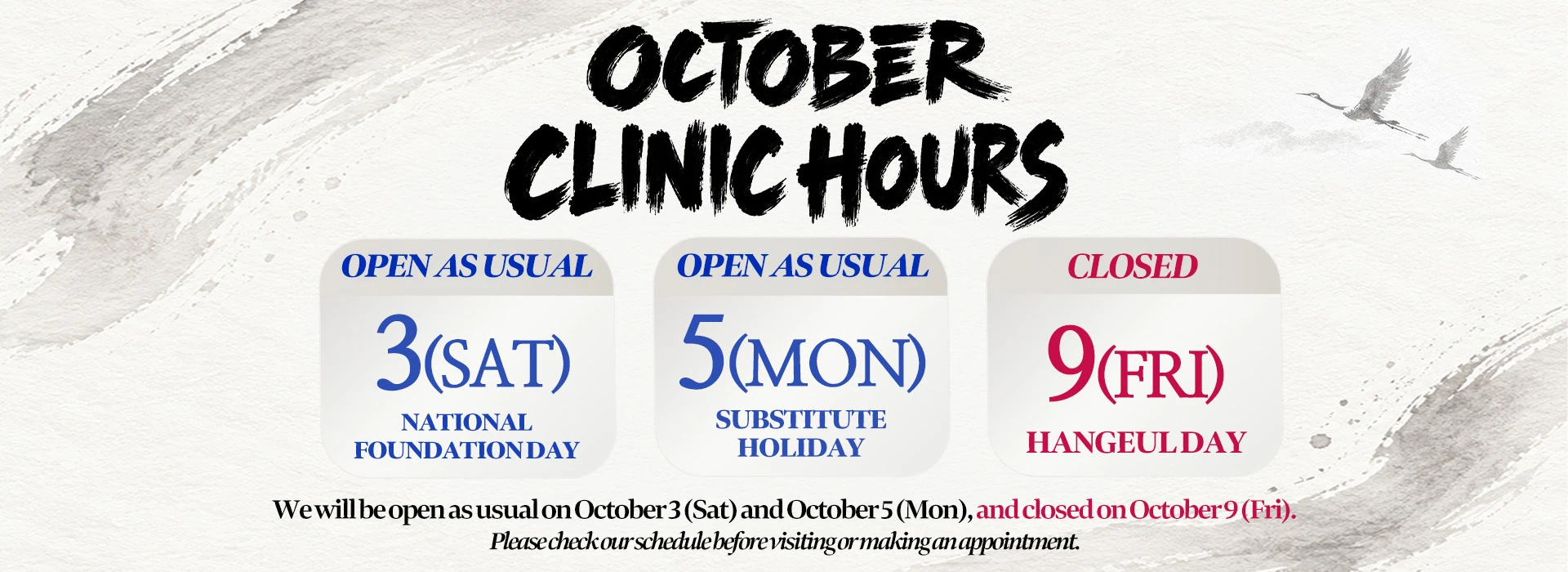 september schedule banner img