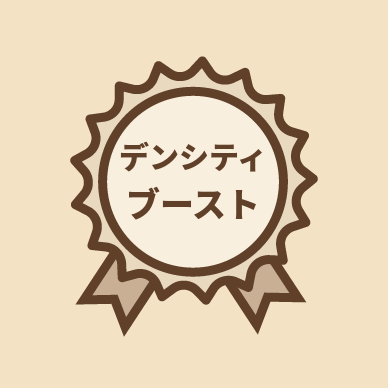 promotion button image