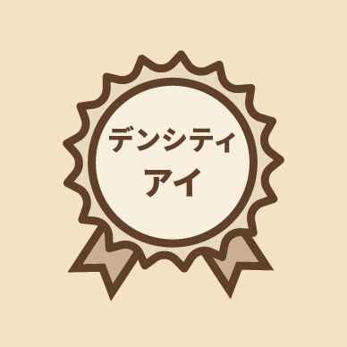 promotion button image