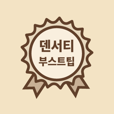 promotion button image