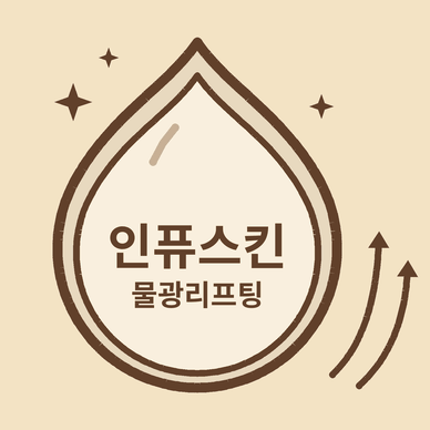promotion button image